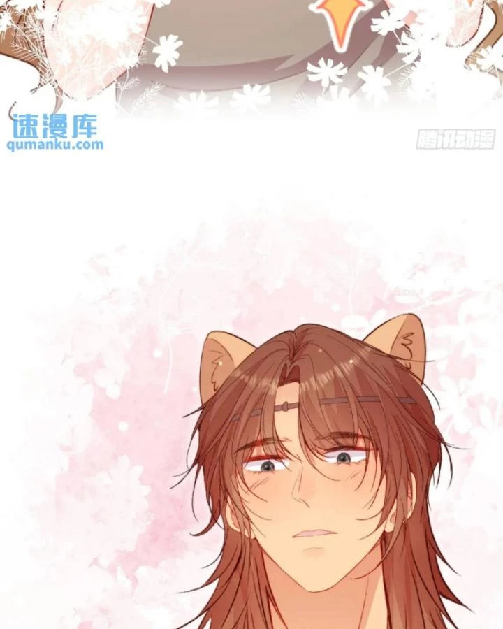 Thú Thế Ngọt Sủng, Tôi Ở Dị Giới Làm Vũ Thần Chapter 40 - 73