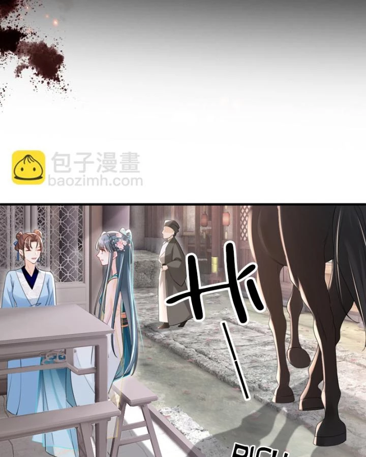 Đích Nữ Vi Mưu Chapter 58 - 36