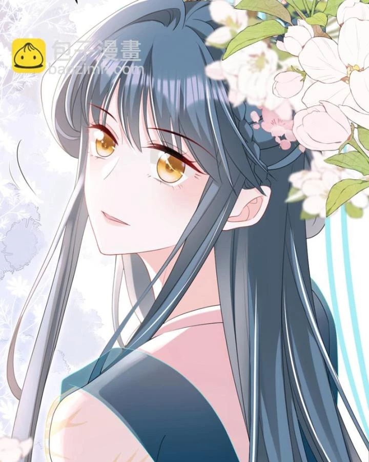 Đích Nữ Vi Mưu Chapter 58 - 39