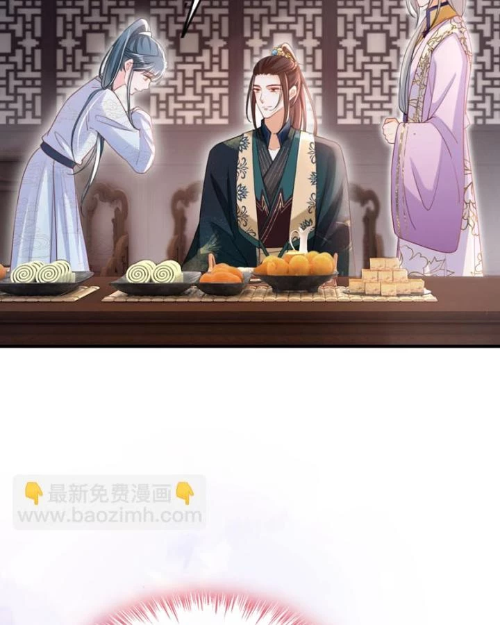 Đích Nữ Vi Mưu Chapter 59 - 43