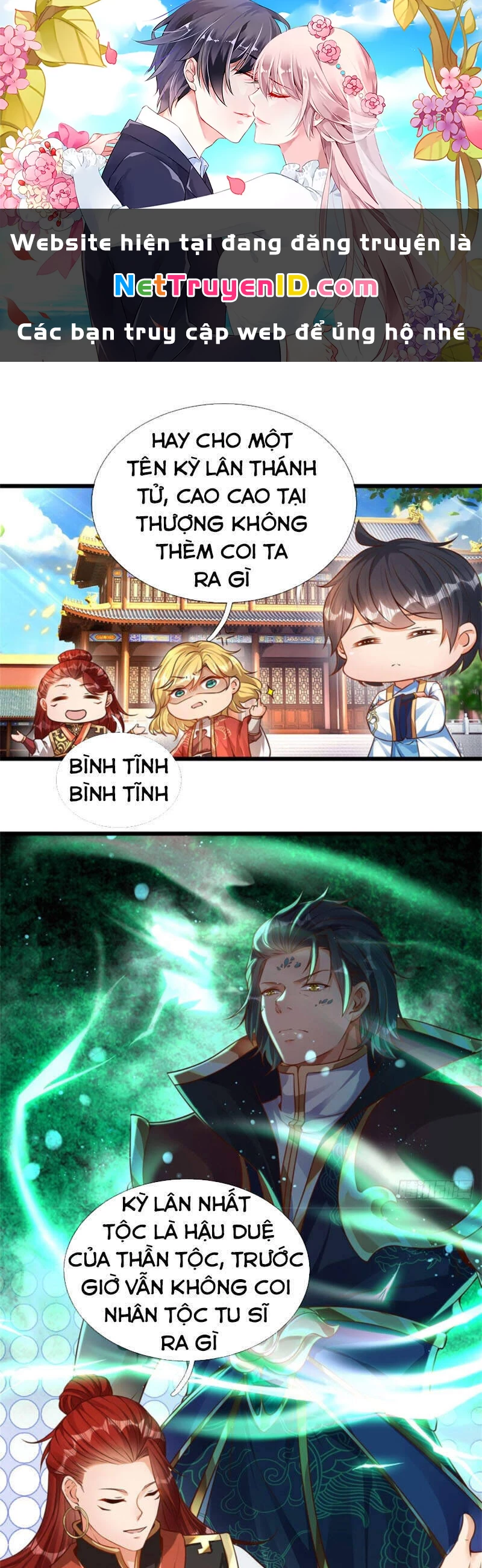 Bắt Đầu Với Chí Tôn Đan Điền Chapter 47 - 1