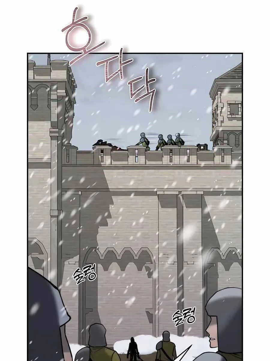 Cháu Trai Thánh Đế Là Tử Linh Sư Chapter 14 - Trang 2