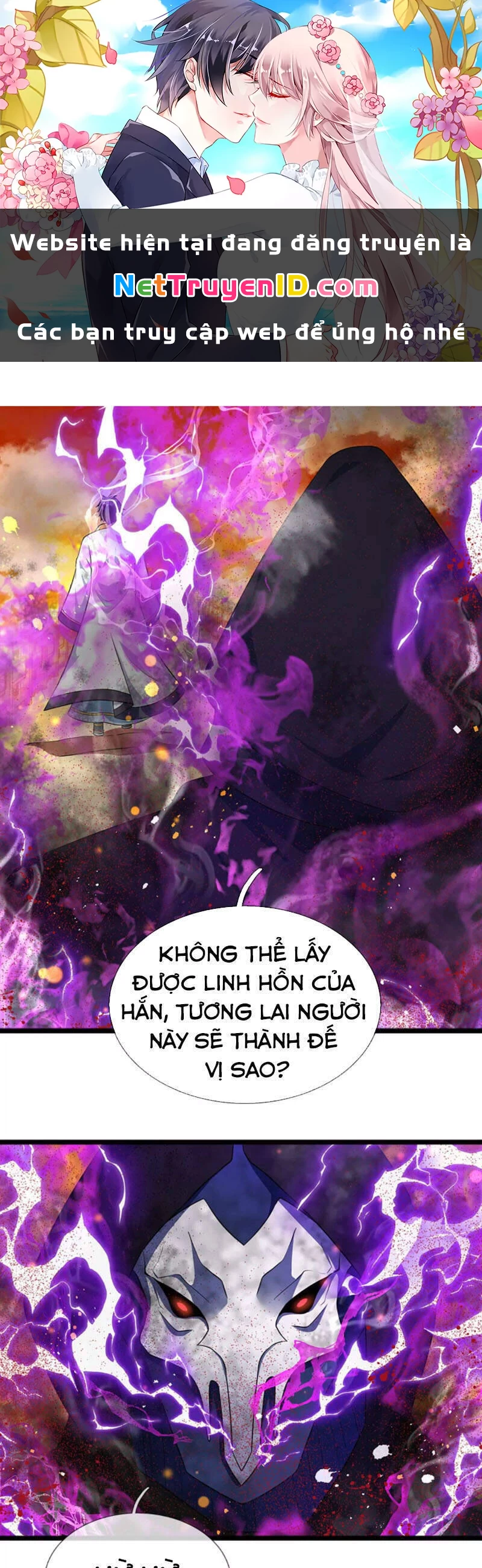 Bắt Đầu Với Chí Tôn Đan Điền Chapter 73 - 1