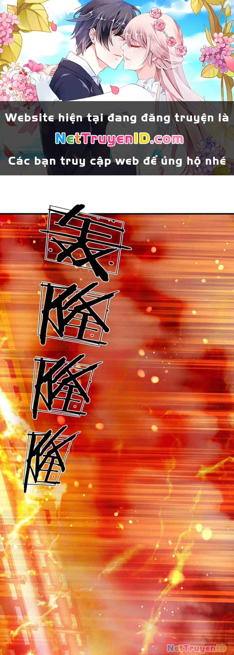 Bắt Đầu Với Chí Tôn Đan Điền Chapter 76 - 1