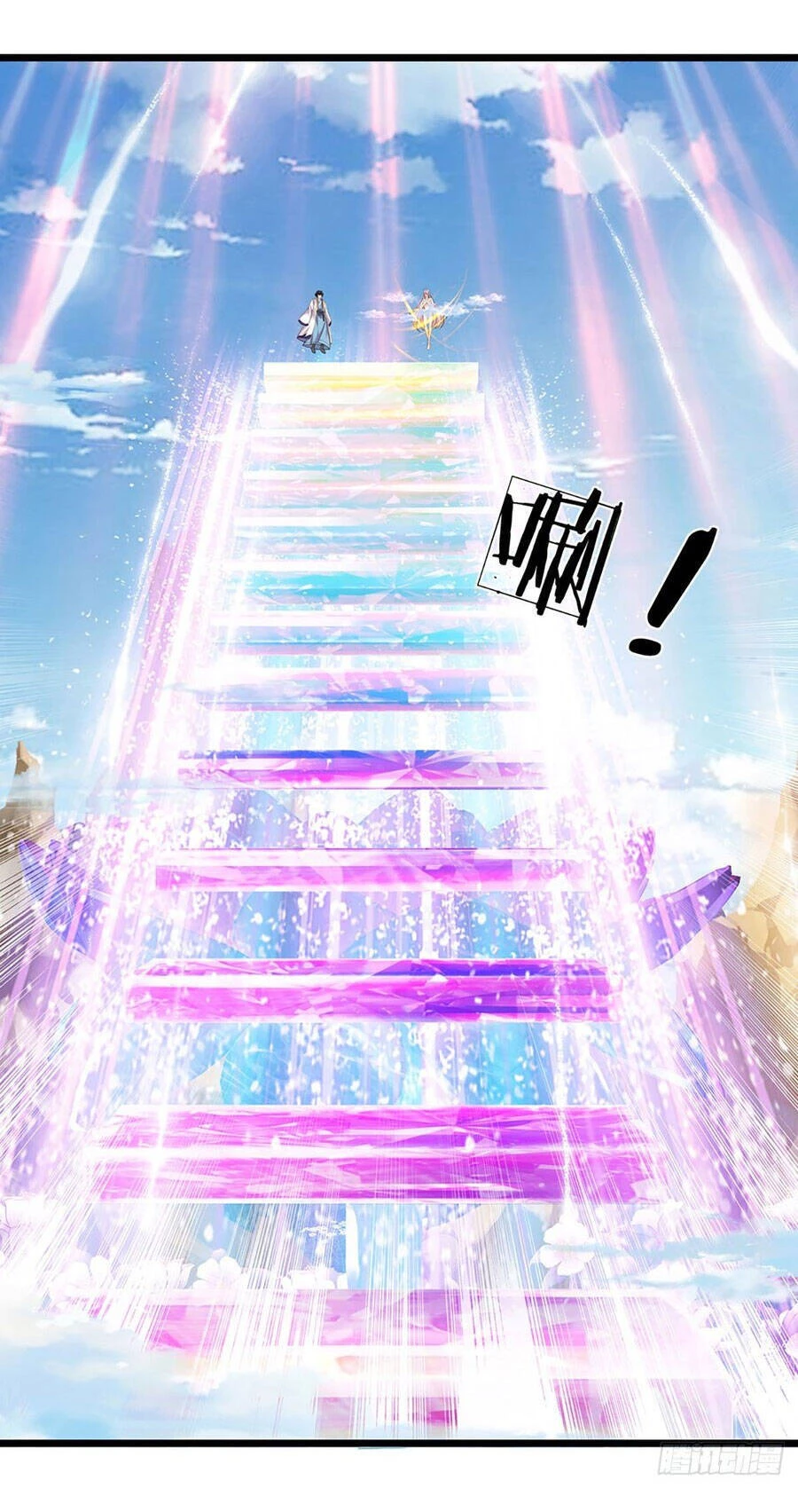 Bắt Đầu Với Chí Tôn Đan Điền Chapter 86 - 30