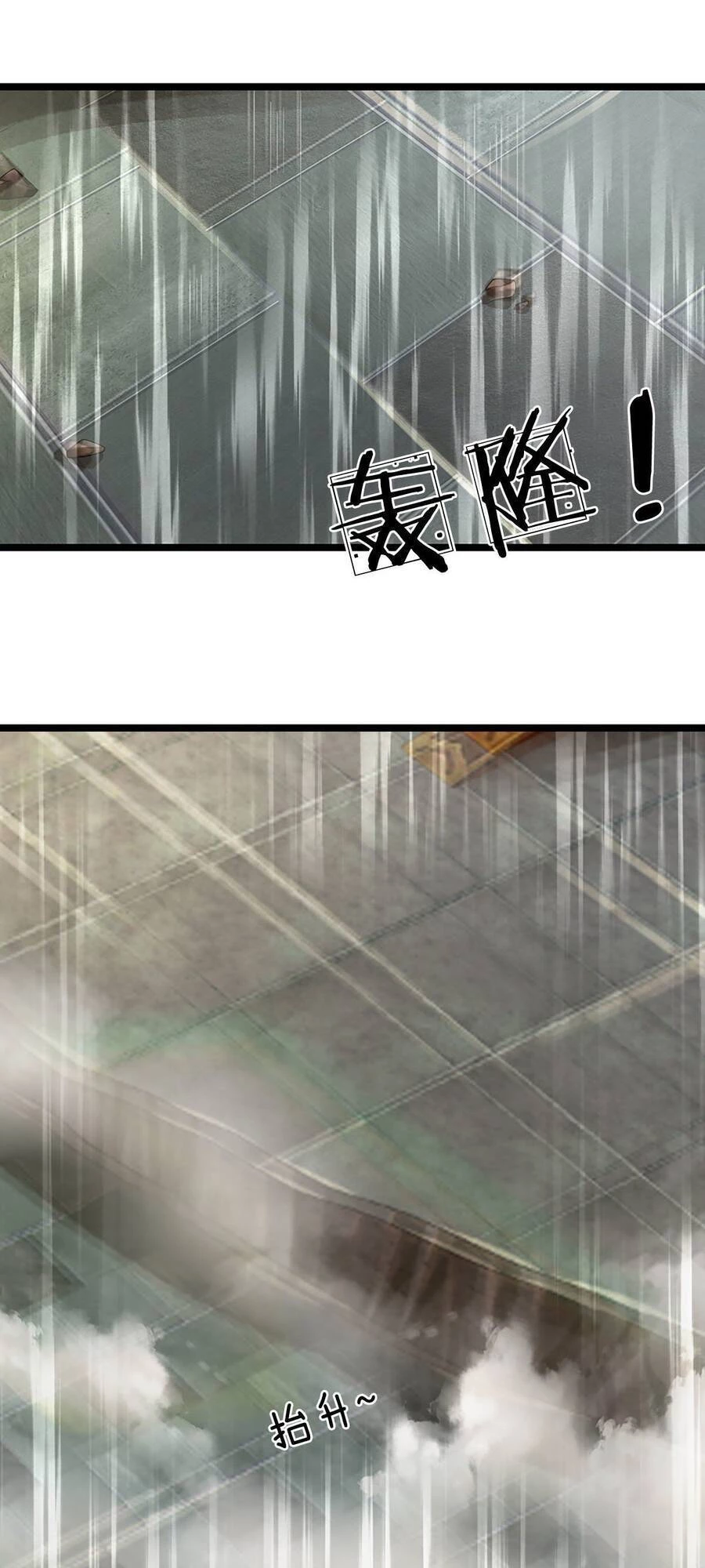 Bắt Đầu Với Chí Tôn Đan Điền Chapter 87 - 3
