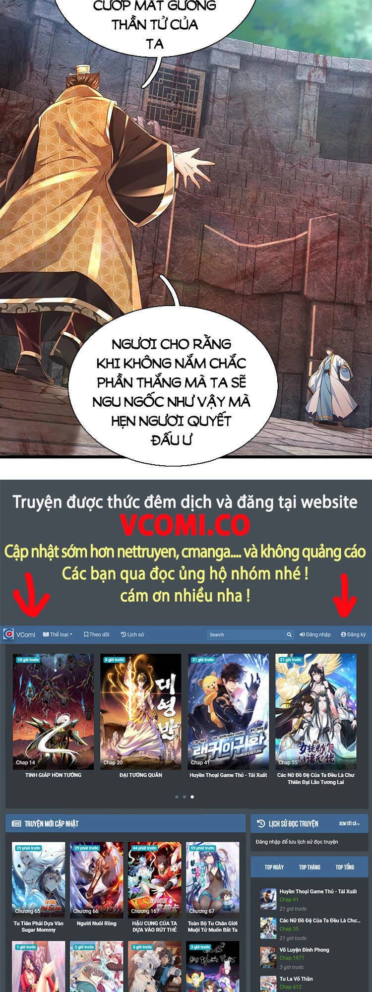 Bắt Đầu Với Chí Tôn Đan Điền Chapter 101 - 23