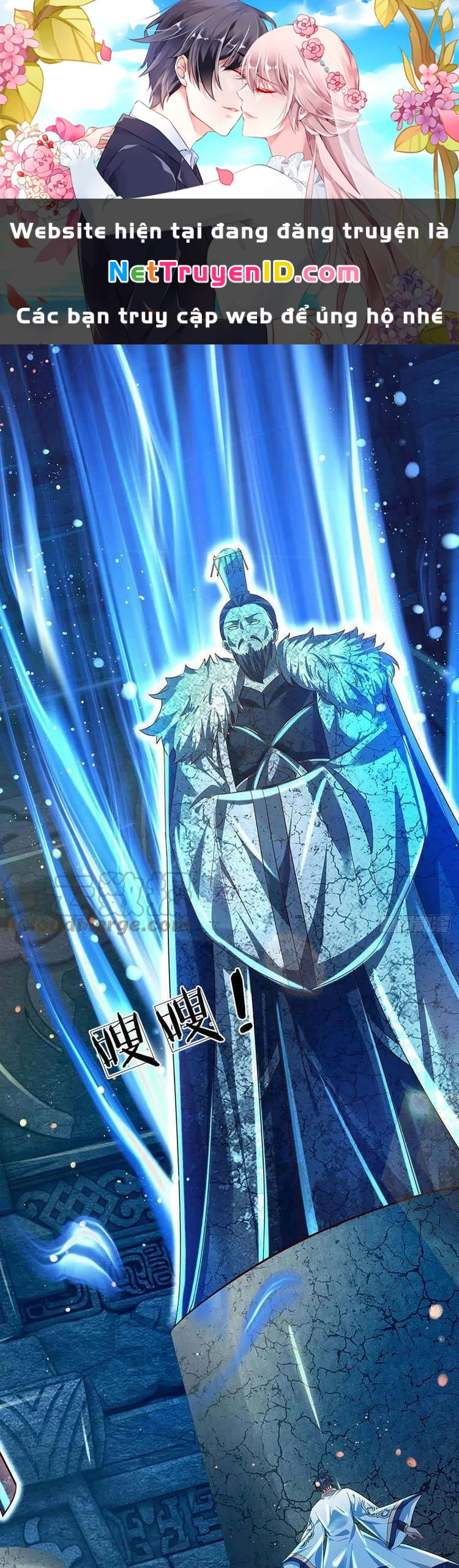 Bắt Đầu Với Chí Tôn Đan Điền Chapter 109 - 1