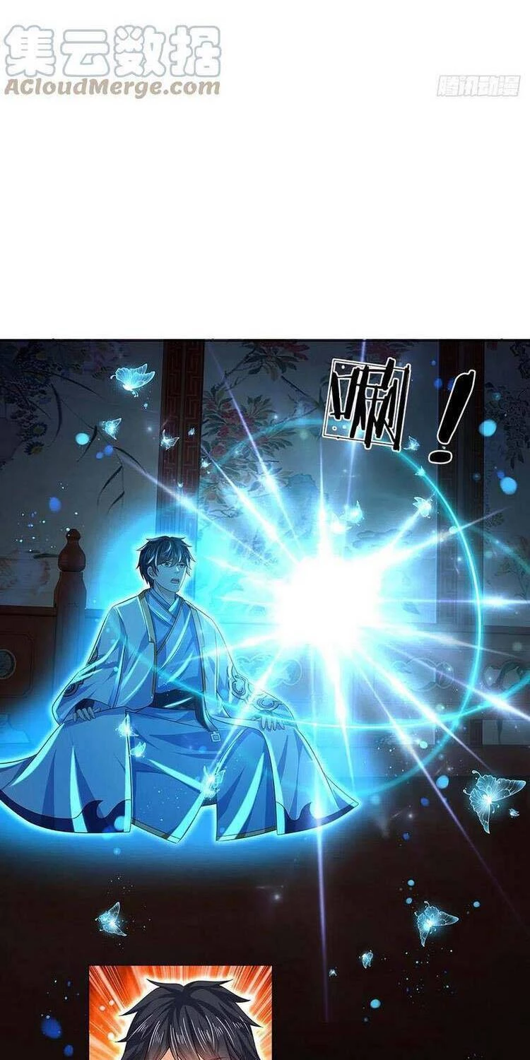 Bắt Đầu Với Chí Tôn Đan Điền Chapter 110 - 12