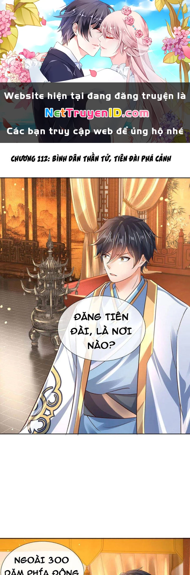 Bắt Đầu Với Chí Tôn Đan Điền Chapter 112 - 1