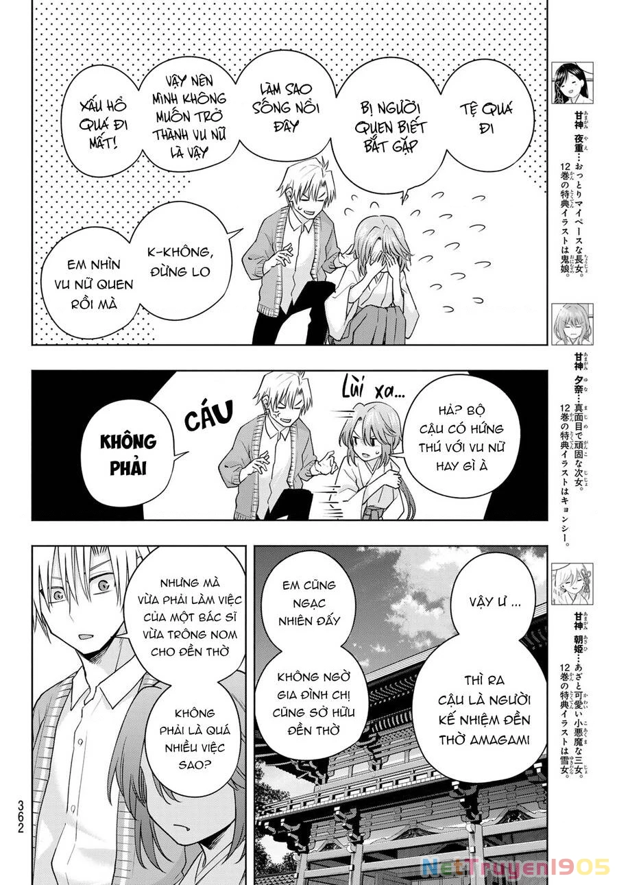 Amagami-San Chi No Enmusubi Chapter 112 - 5