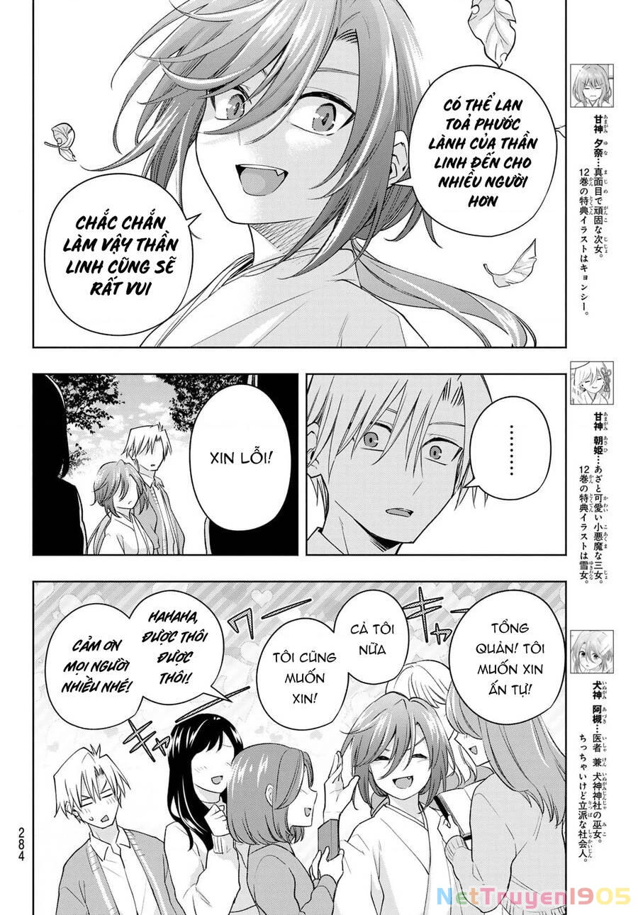 Amagami-San Chi No Enmusubi Chapter 113 - 10