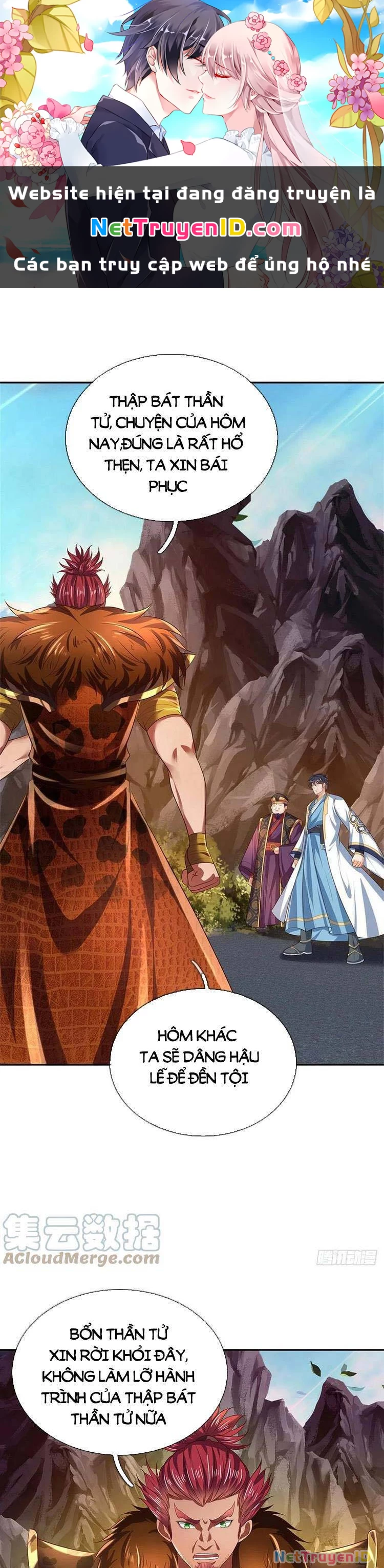 Bắt Đầu Với Chí Tôn Đan Điền Chapter 116 - 1
