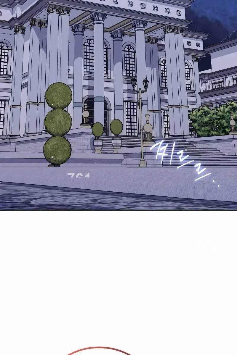 Sát Thủ Tái Sinh Thành Một Kiếm Sĩ Thiên Tài Chapter 25 - 2