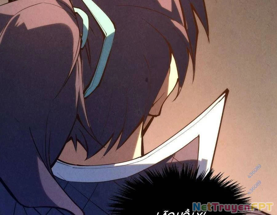 Vạn Cổ Chí Tôn Chapter 246 - 35