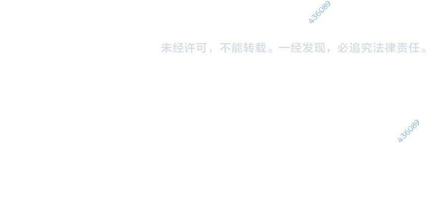 Vạn Cổ Chí Tôn Chapter 246 - 139