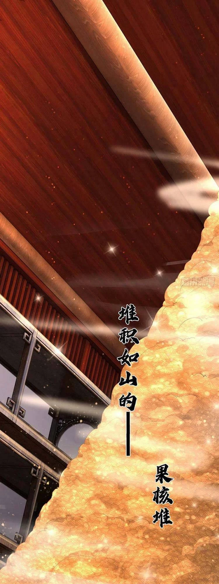 Bắt Đầu Với Chí Tôn Đan Điền Chapter 127 - 14