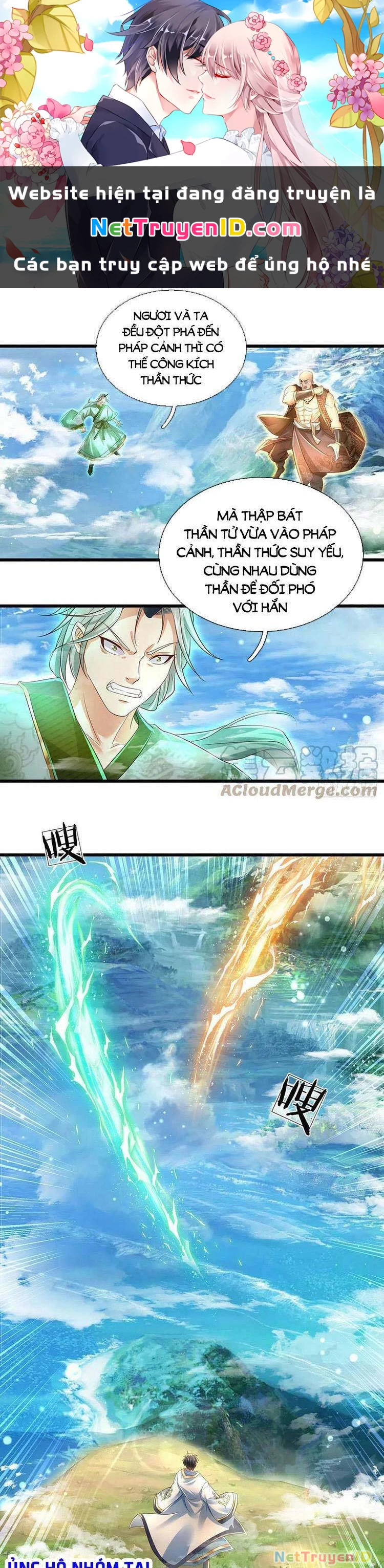 Bắt Đầu Với Chí Tôn Đan Điền Chapter 129 - 1