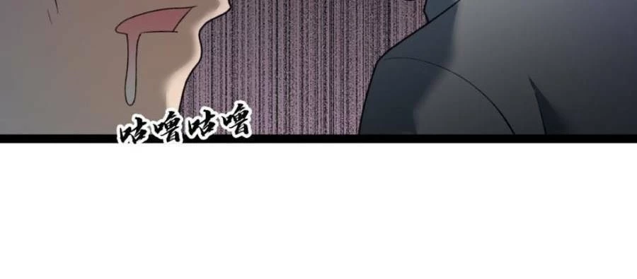 Toàn Cầu Băng Phong: Ta Chế Tạo Phòng An Toàn Tại Tận Thế Chapter 31 - 30