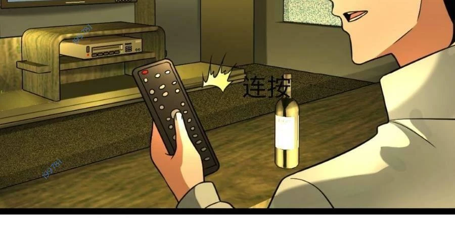Toàn Cầu Băng Phong: Ta Chế Tạo Phòng An Toàn Tại Tận Thế Chapter 99 - 23