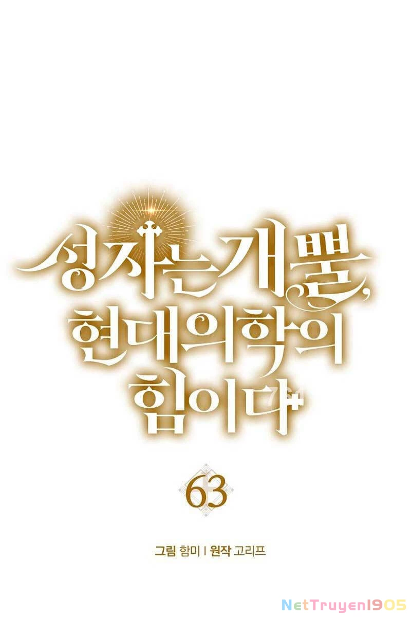 Thánh Cái Khỉ Gì, Đây Là Sức Mạnh Của Y Học Hiện Đại Chapter 63 - 2