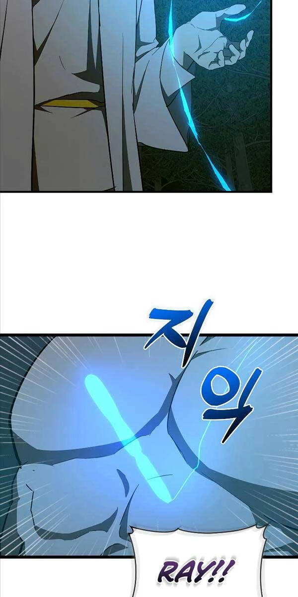 Thánh Cái Khỉ Gì, Đây Là Sức Mạnh Của Y Học Hiện Đại Chapter 65 - 5