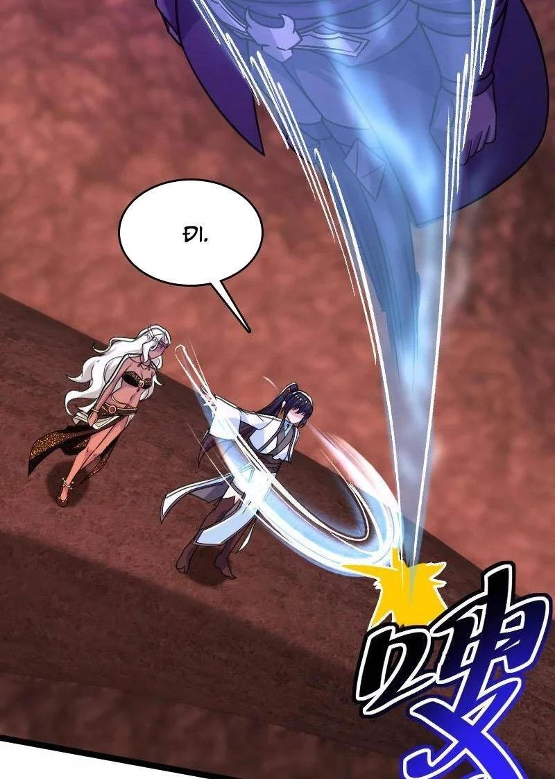 Sinh Hoạt Của Võ Đế Sau Khi Ẩn Cư Chapter 310 - 17