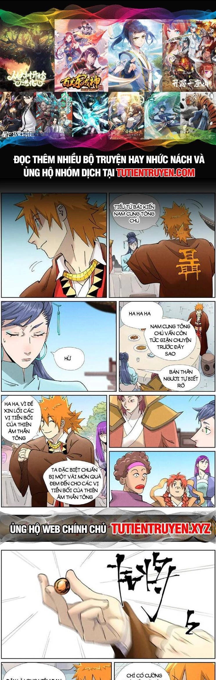 Yêu Thần Ký Chapter 540 - 1