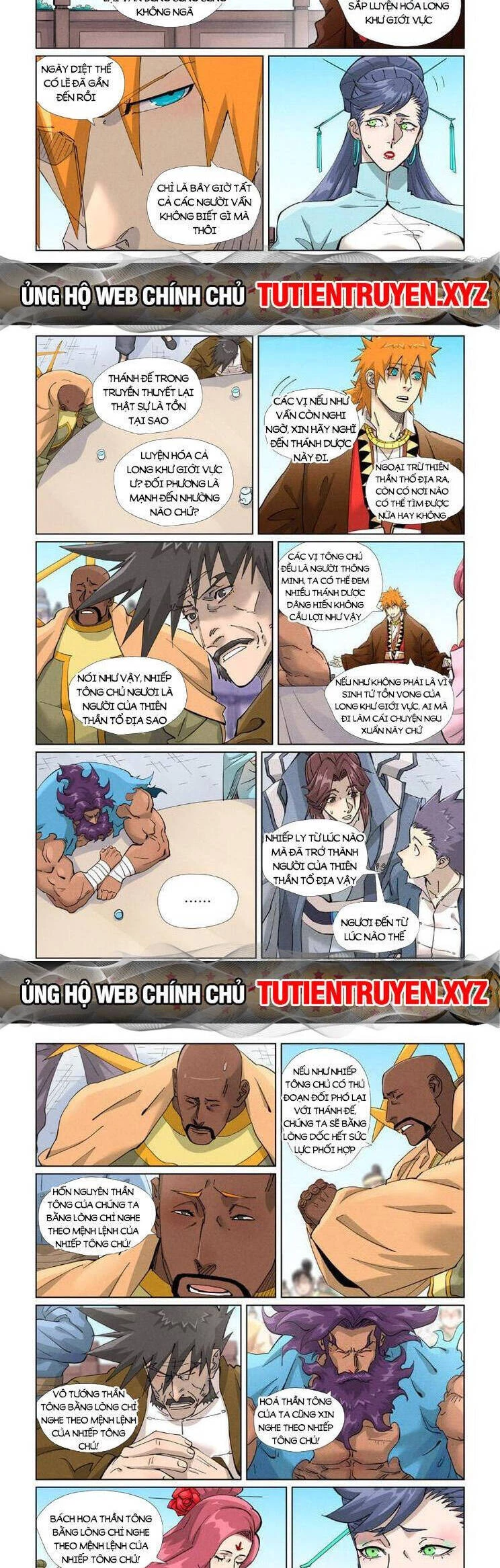 Yêu Thần Ký Chapter 545 - 3