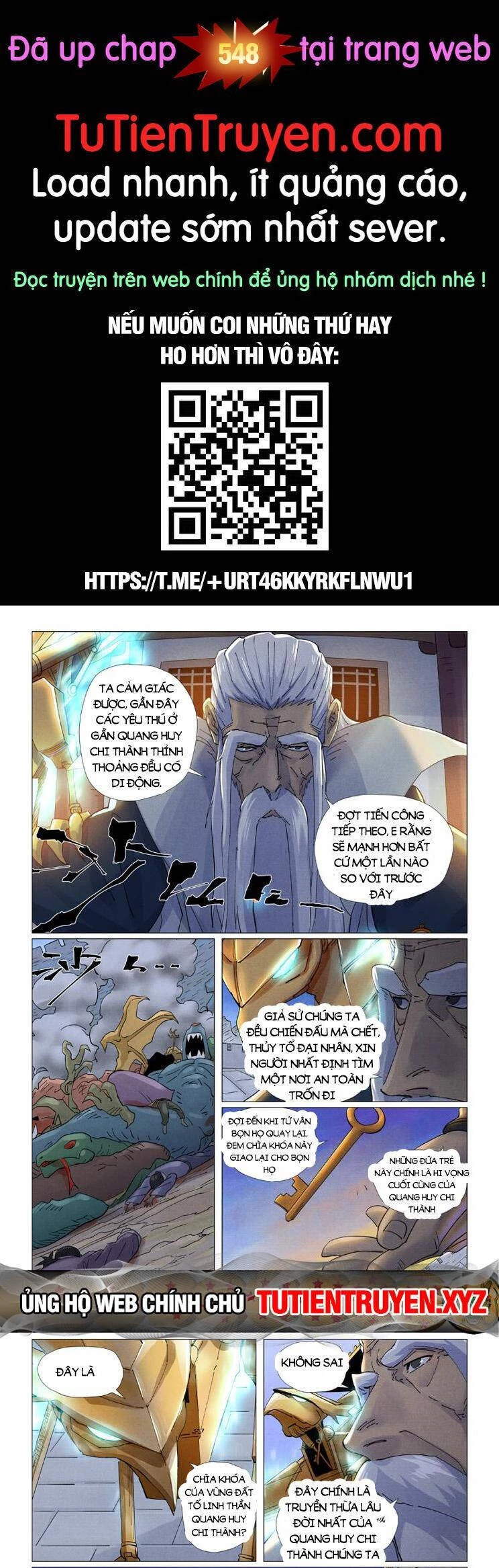 Yêu Thần Ký Chapter 547 - 1