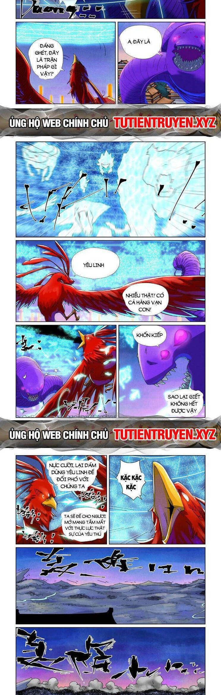 Yêu Thần Ký Chapter 549 - 5