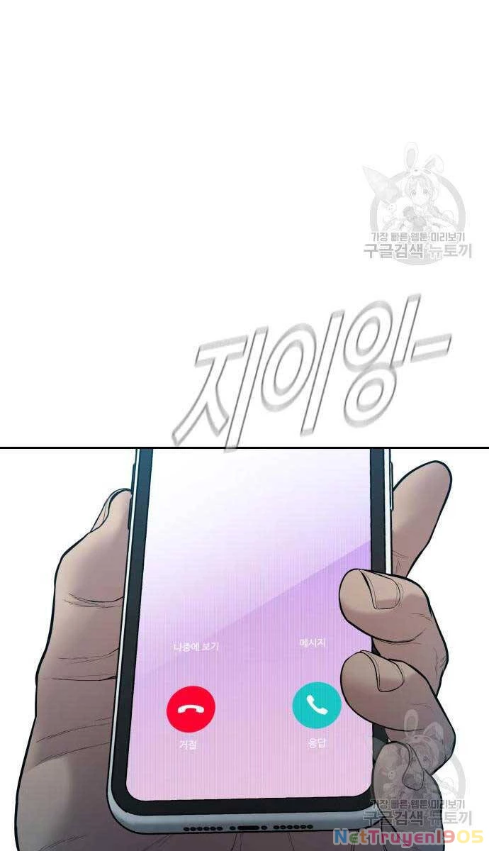 Bố Tôi Là Đặc Vụ Chapter 110 - 77