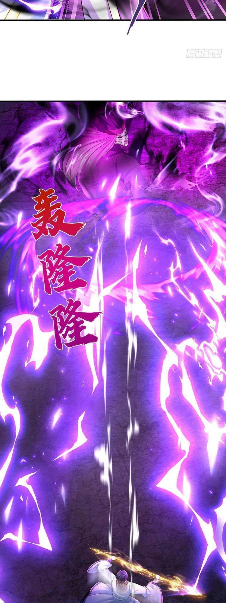 Bắt Đầu Với Chí Tôn Đan Điền Chapter 175 - 27