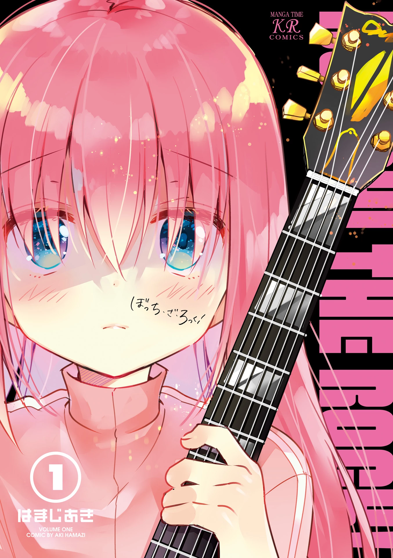 Bocchi The Rock! Chapter 0 - 3