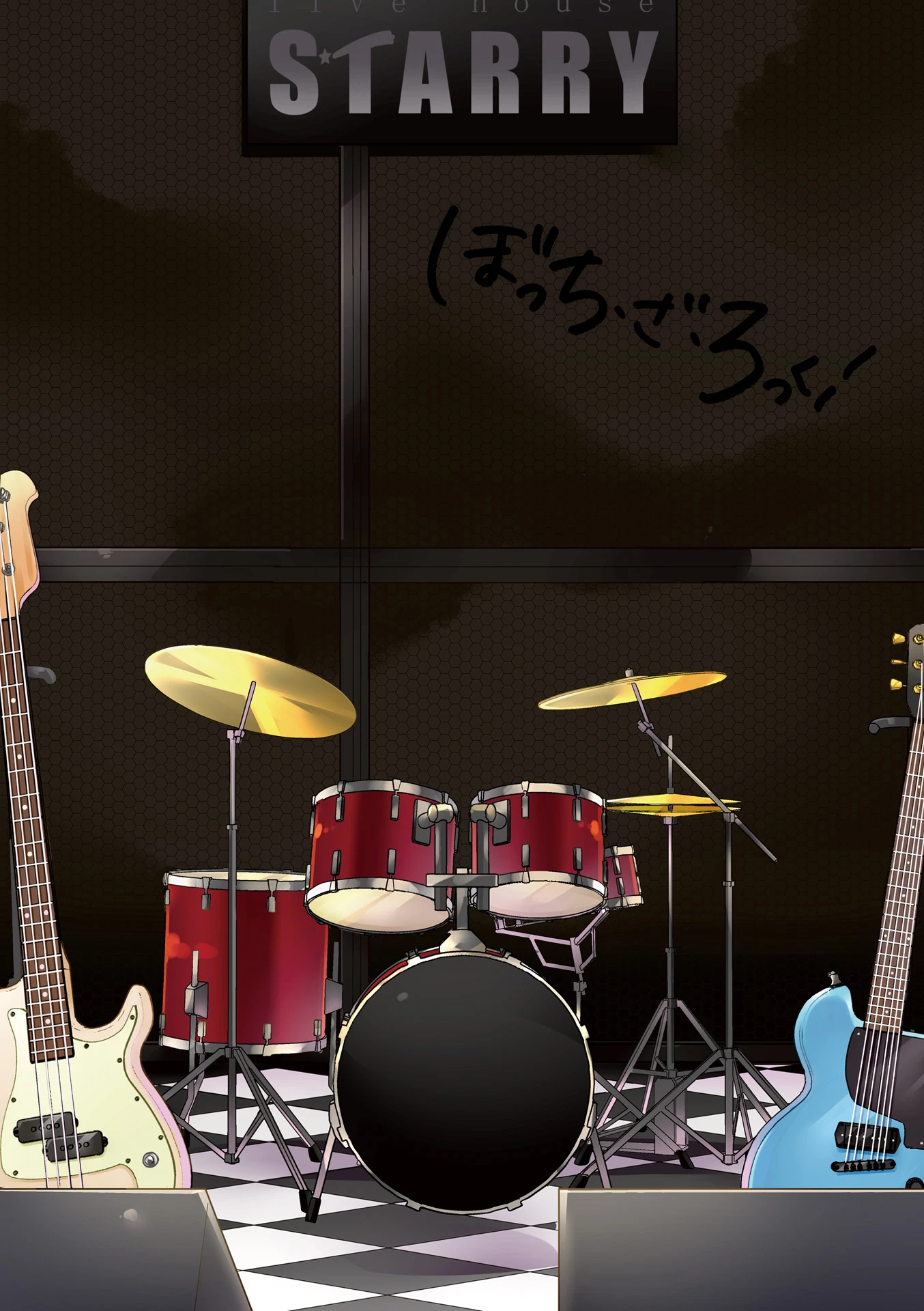 Bocchi The Rock! Chapter 0 - 8