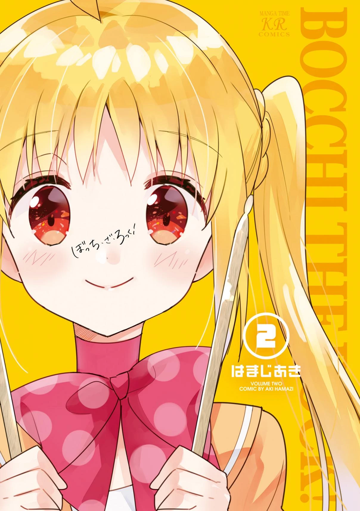 Bocchi The Rock! Chapter 14 - 2