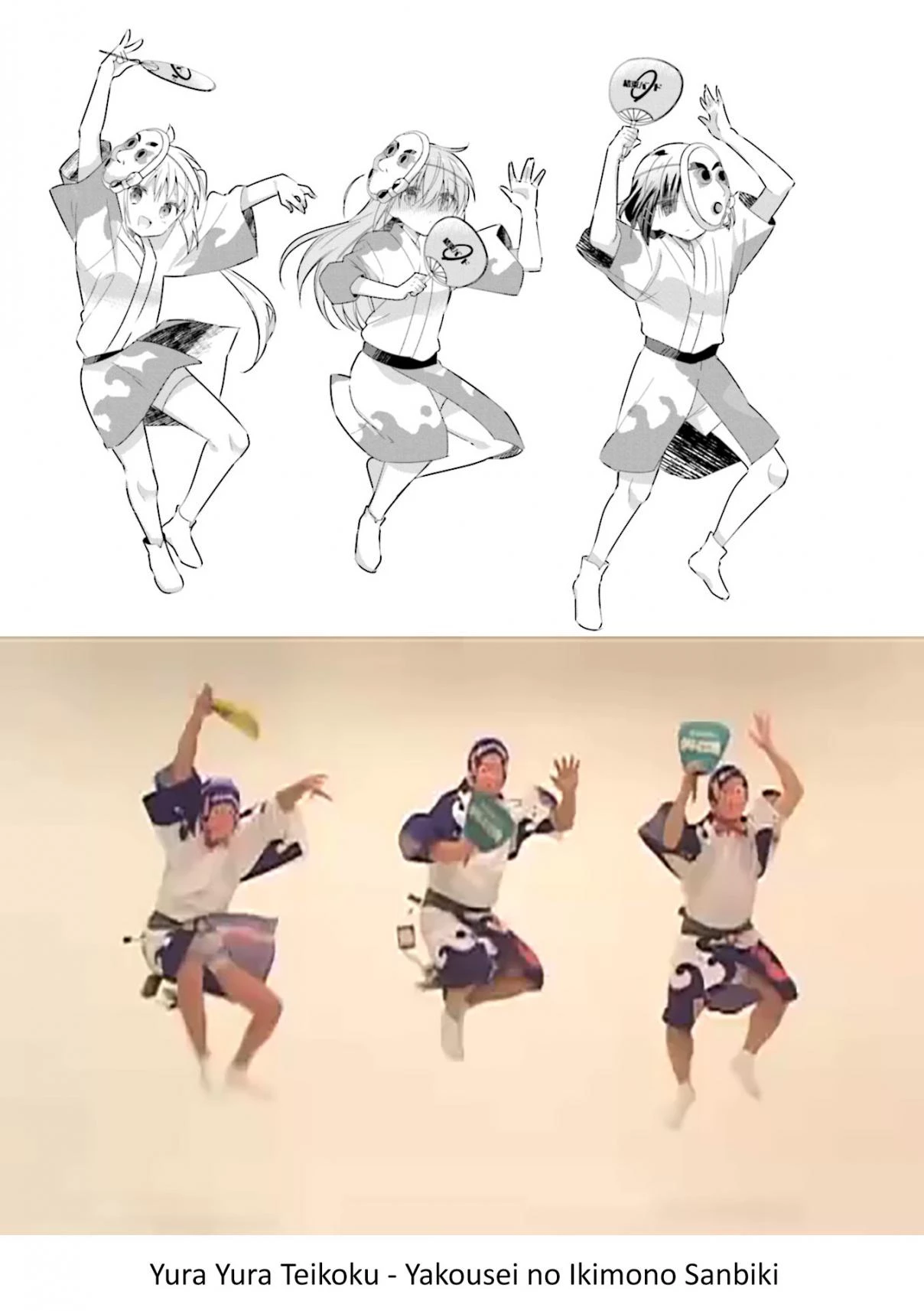 Bocchi The Rock! Chapter 14 - 17