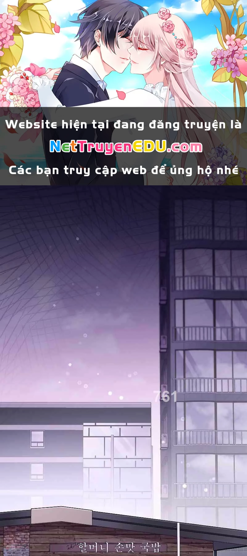 Nhân Vật Ngoài Lề Tiểu Thuyết Chapter 76 - 1