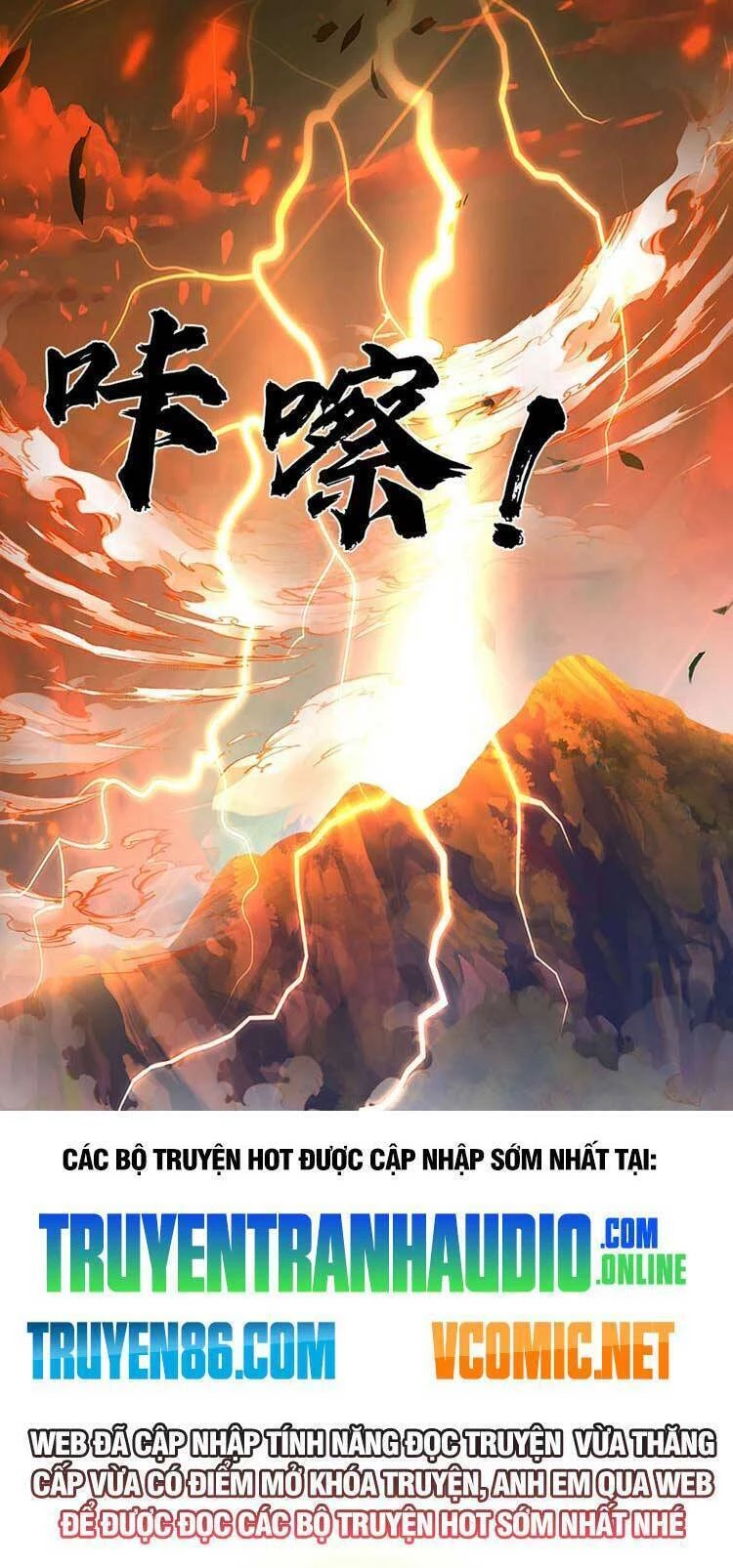 Bắt Đầu Với Chí Tôn Đan Điền Chapter 205 - 28
