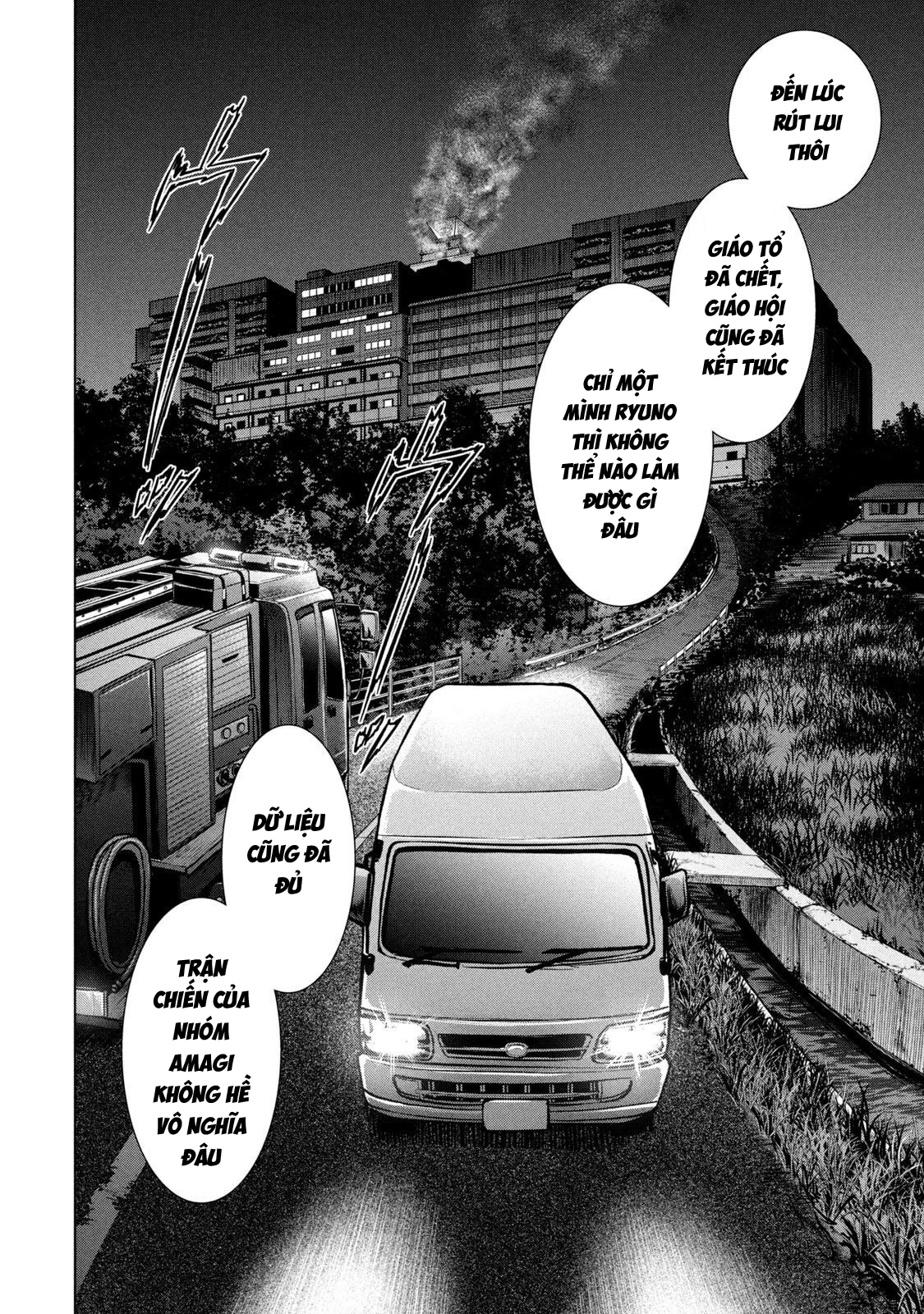 Satanophany Chapter 196 - 10