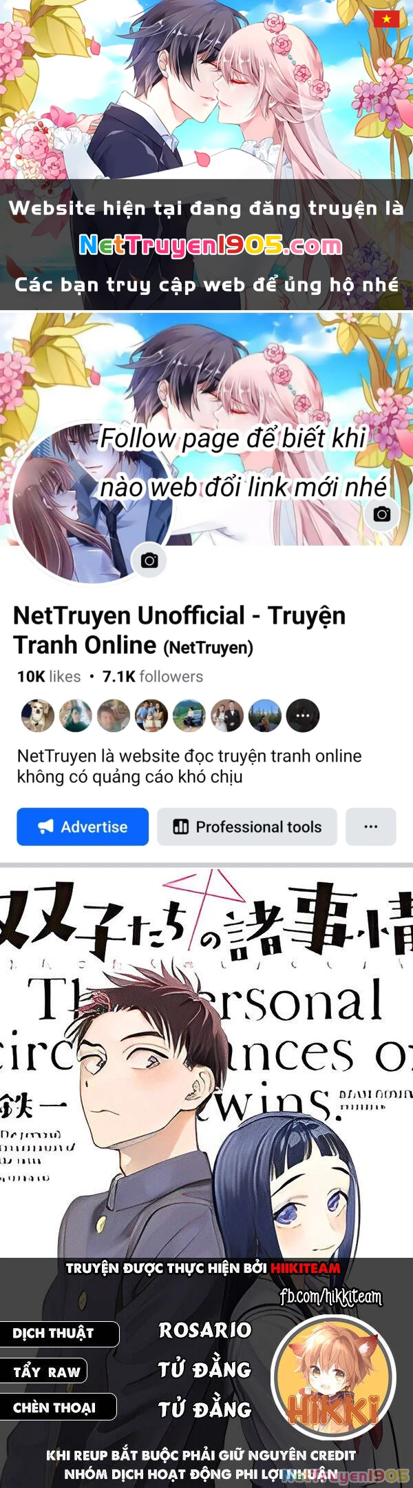 Futago-Tachi No Sho Jijou Chapter 57 - 1