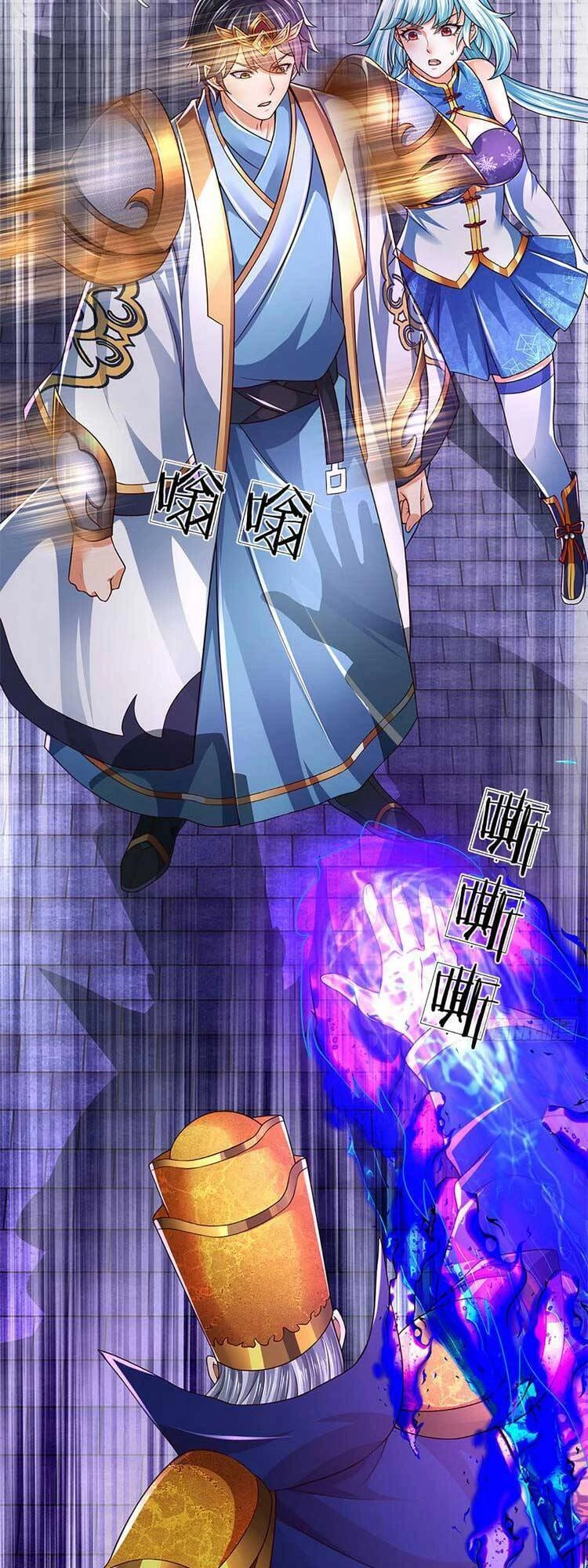 Bắt Đầu Với Chí Tôn Đan Điền Chapter 224 - 3