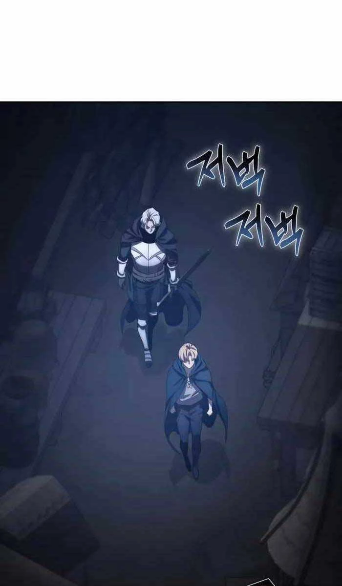 Tinh Tú Kiếm Sĩ Chapter 3.5 - 25