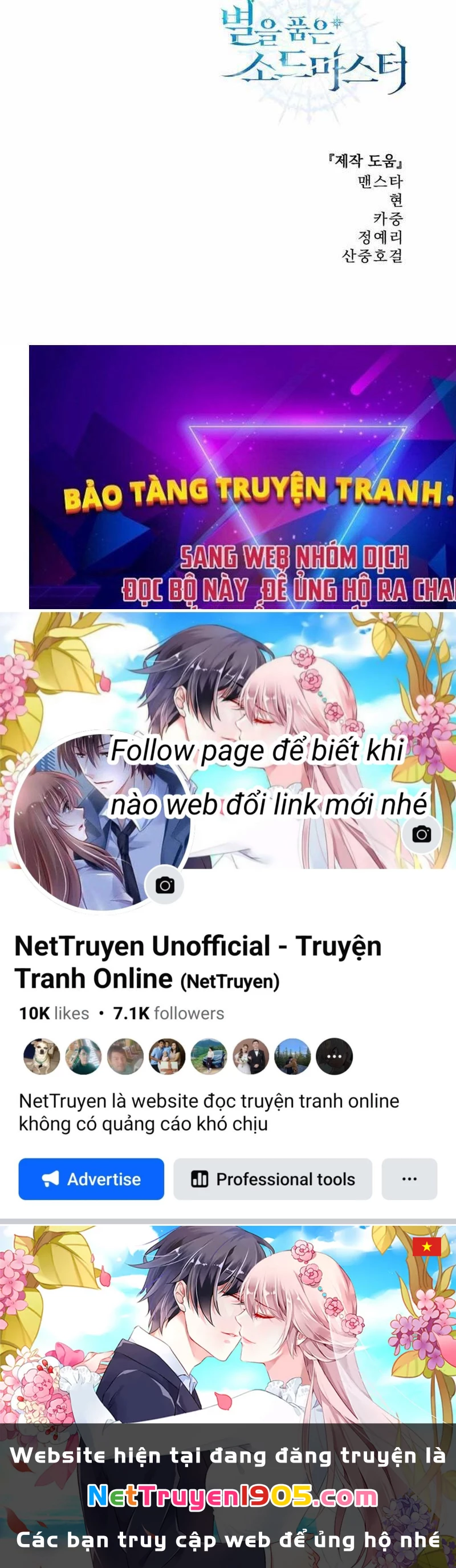 Tinh Tú Kiếm Sĩ Chapter 5.5 - 113