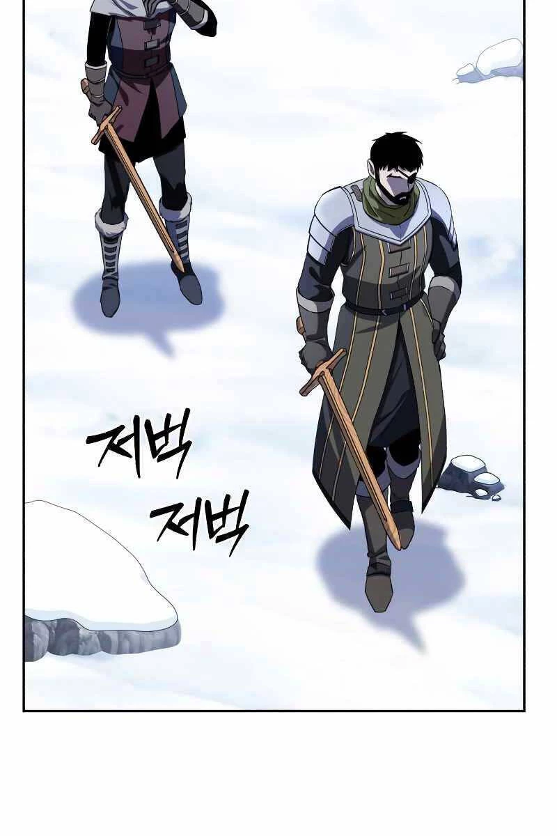 Tinh Tú Kiếm Sĩ Chapter 8 - 82