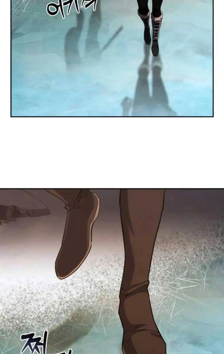 Tinh Tú Kiếm Sĩ Chapter 9 - 108