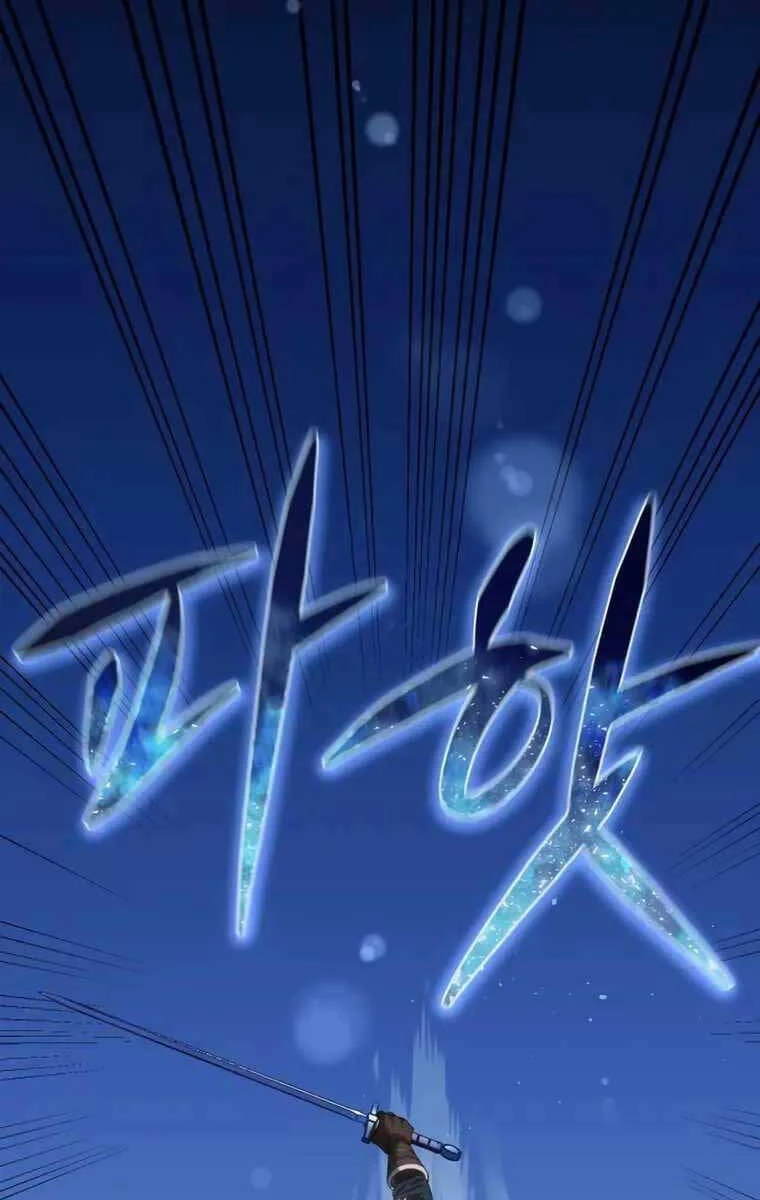 Tinh Tú Kiếm Sĩ Chapter 11 - 70