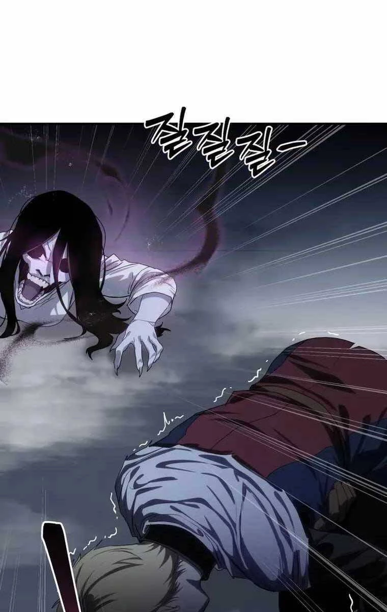 Tinh Tú Kiếm Sĩ Chapter 11 - 109