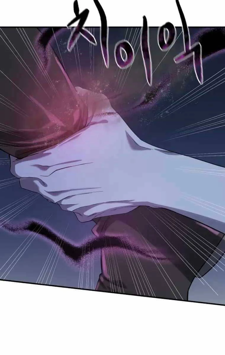 Tinh Tú Kiếm Sĩ Chapter 11 - 115