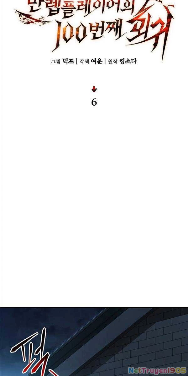 Người Chơi Mạnh Nhất Hồi Quy Lần Thứ 100 Chapter 6 - 31